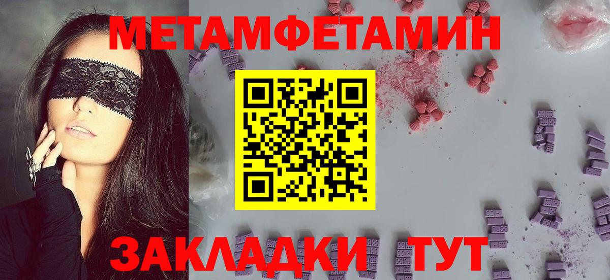 АМФ 98%  АМФЕТАМИН  Старая Купавна  Вход с VPN 