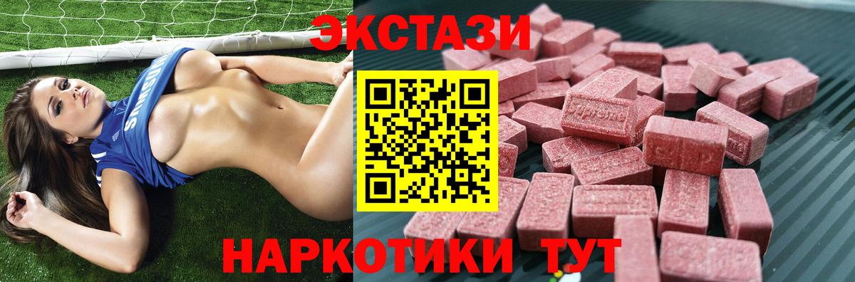 Экстази диски  Вход с VPN  Экстази  Старая Купавна 