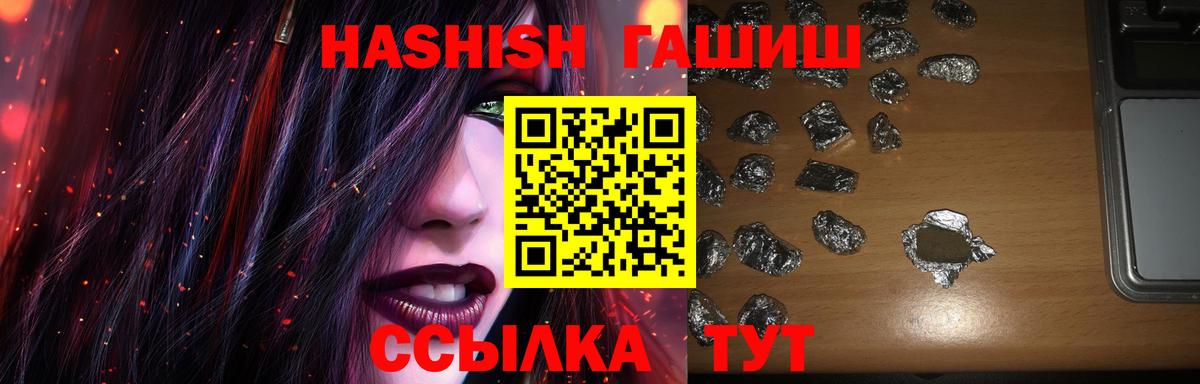 Гашиш hashish Старая Купавна