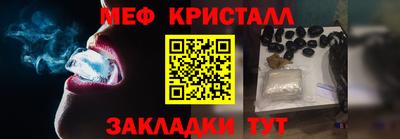 дживик Моздок