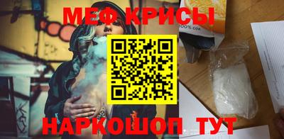 винт Можга