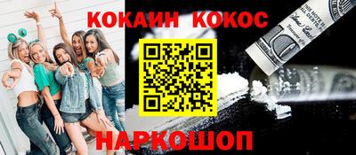 ПСИЛОЦИБИНОВЫЕ ГРИБЫ Можайск