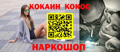 винт Можга