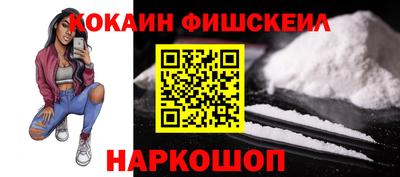 ПСИЛОЦИБИНОВЫЕ ГРИБЫ Можайск