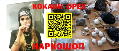 ПСИЛОЦИБИНОВЫЕ ГРИБЫ Можайск