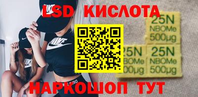 ПСИЛОЦИБИНОВЫЕ ГРИБЫ Можайск