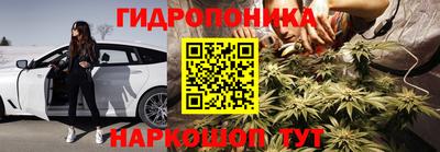 ПСИЛОЦИБИНОВЫЕ ГРИБЫ Можайск