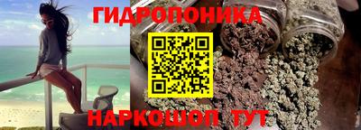 ПСИЛОЦИБИНОВЫЕ ГРИБЫ Можайск