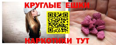 винт Можга