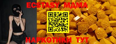 винт Можга