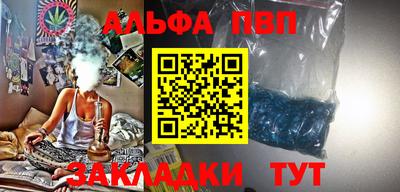 дживик Моздок