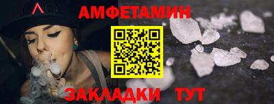 винт Можга