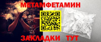 винт Можга