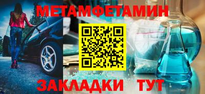 винт Можга