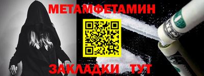 винт Можга
