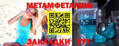 винт Можга