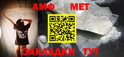 дживик Моздок