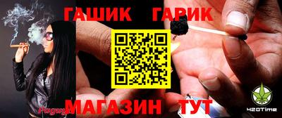 винт Можга