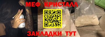 дживик Моздок