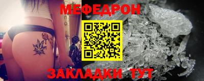 винт Можга