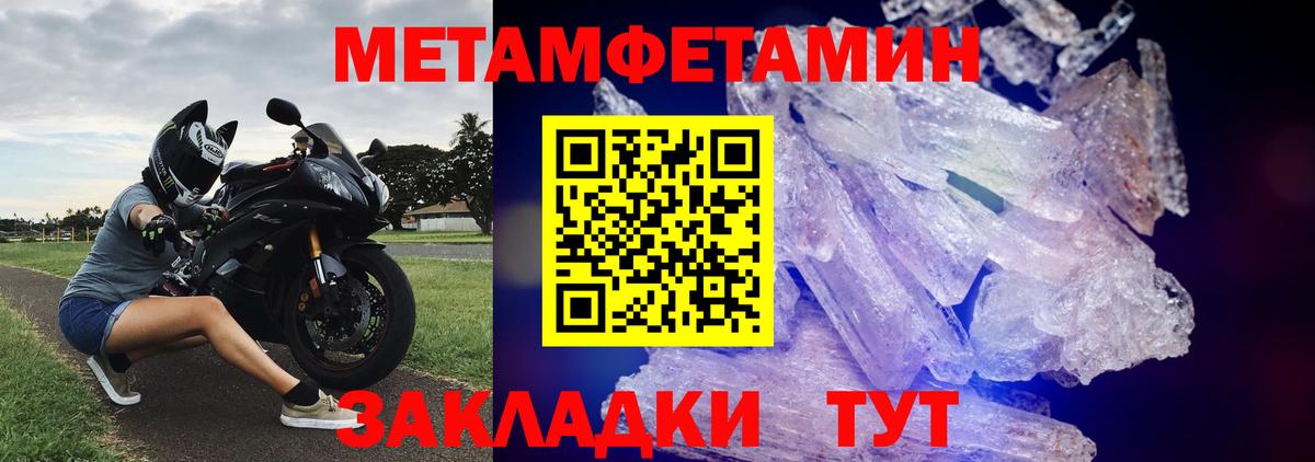 Старая Купавна  МЕТАМФЕТАМИН кристалл  МЕТАМФЕТАМИН кристалл  Вход с VPN 