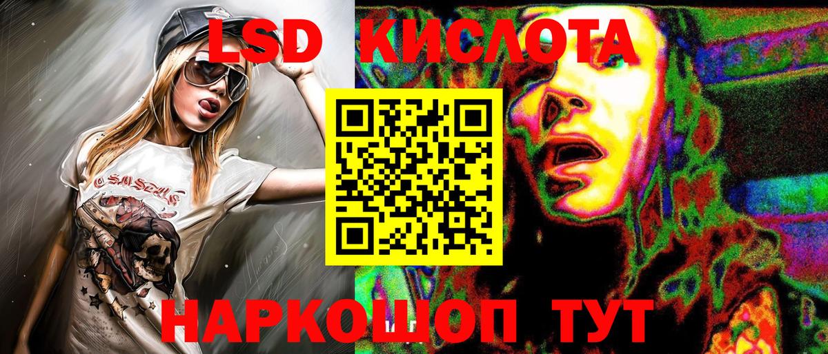 Марки 25I-NBOMe 1,5мг Старая Купавна